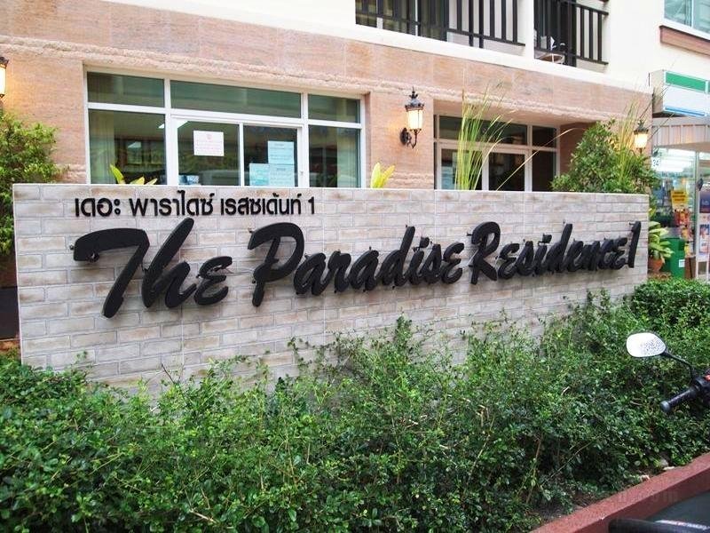 The Paradise Residence Condo 1