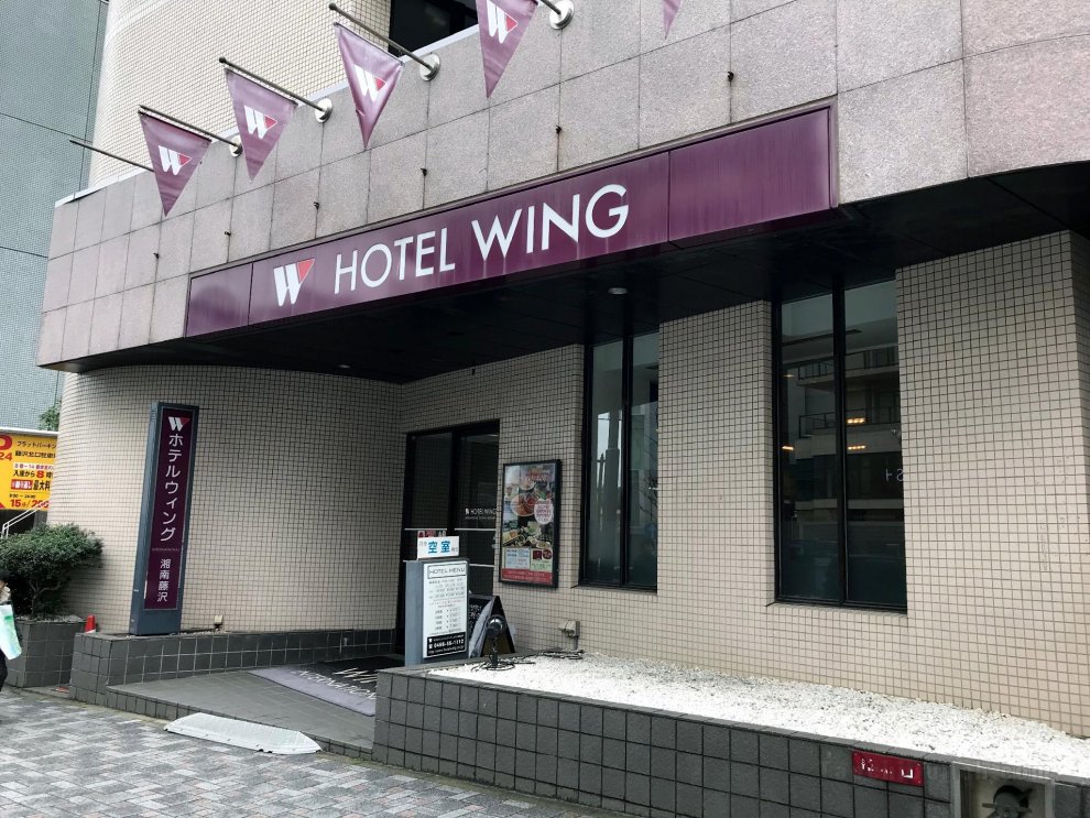 Hotel Wing International Shonan-Fujisawa