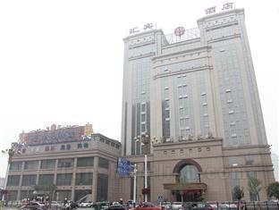 河北匯賓大酒店