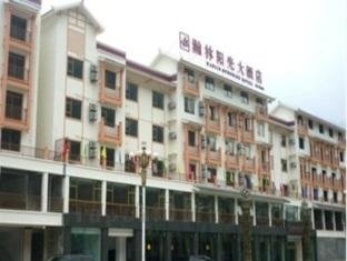 Khách sạn Jiuzhaigou Hanlin Sunshine