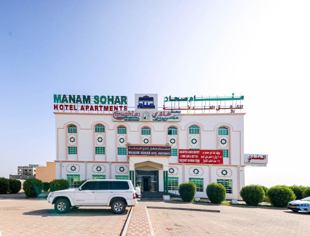 Khách sạn OYO 125 Manam Sohar Apartments