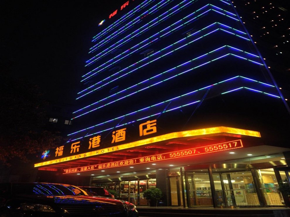 Khách sạn Guiyang Fu Le Gang