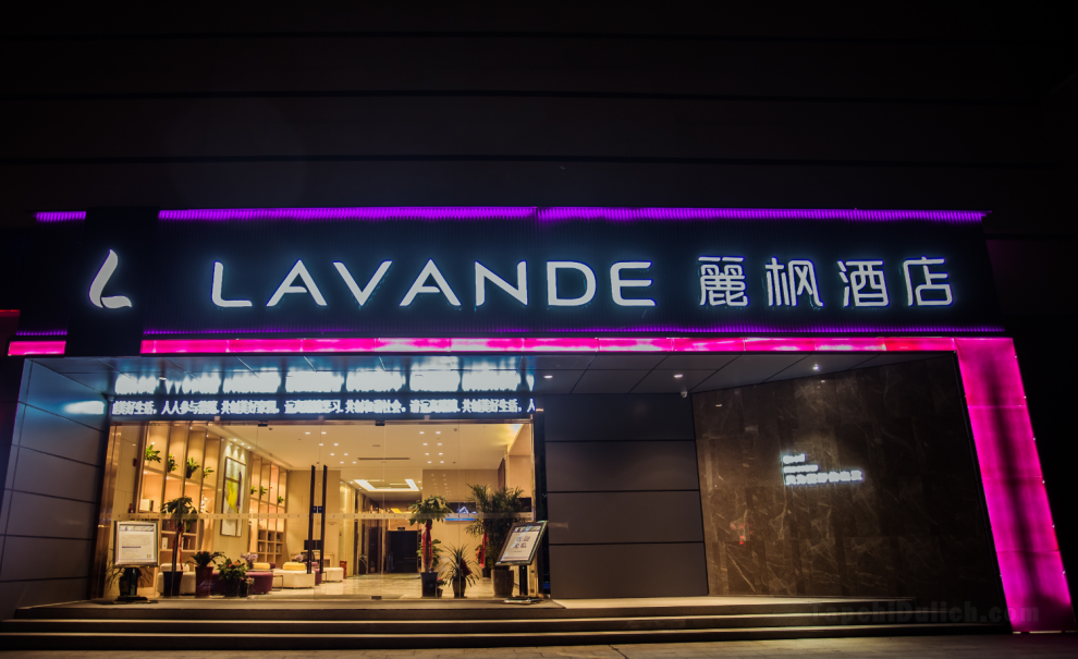 Lavande Hotels Jingshan Bus Station