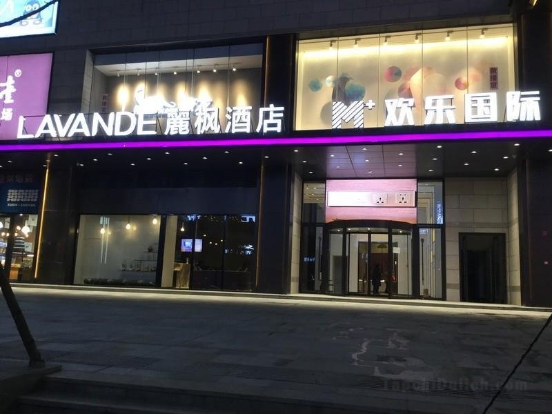 Khách sạn Lavande s Changde Railway Station