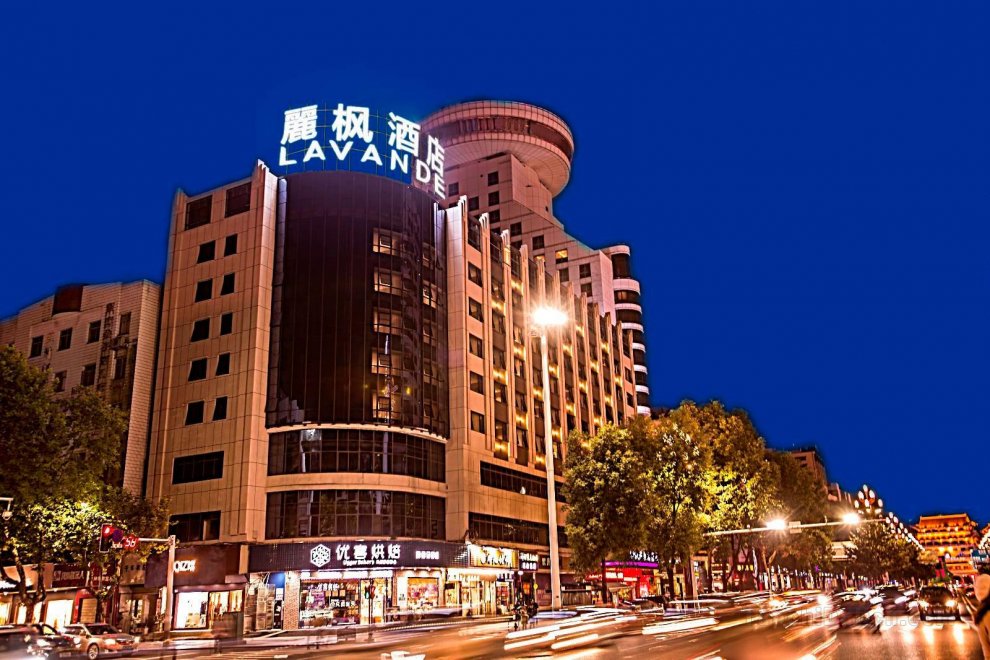 Khách sạn Lavande s Changde Pedestrian Street