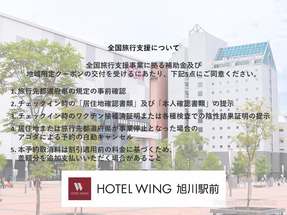 Khách sạn Wing International Asahikawa Ekimae