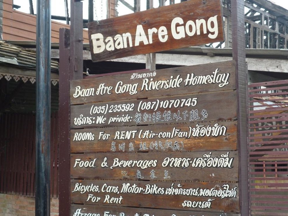 Baan Are Gong Riverside Homestay