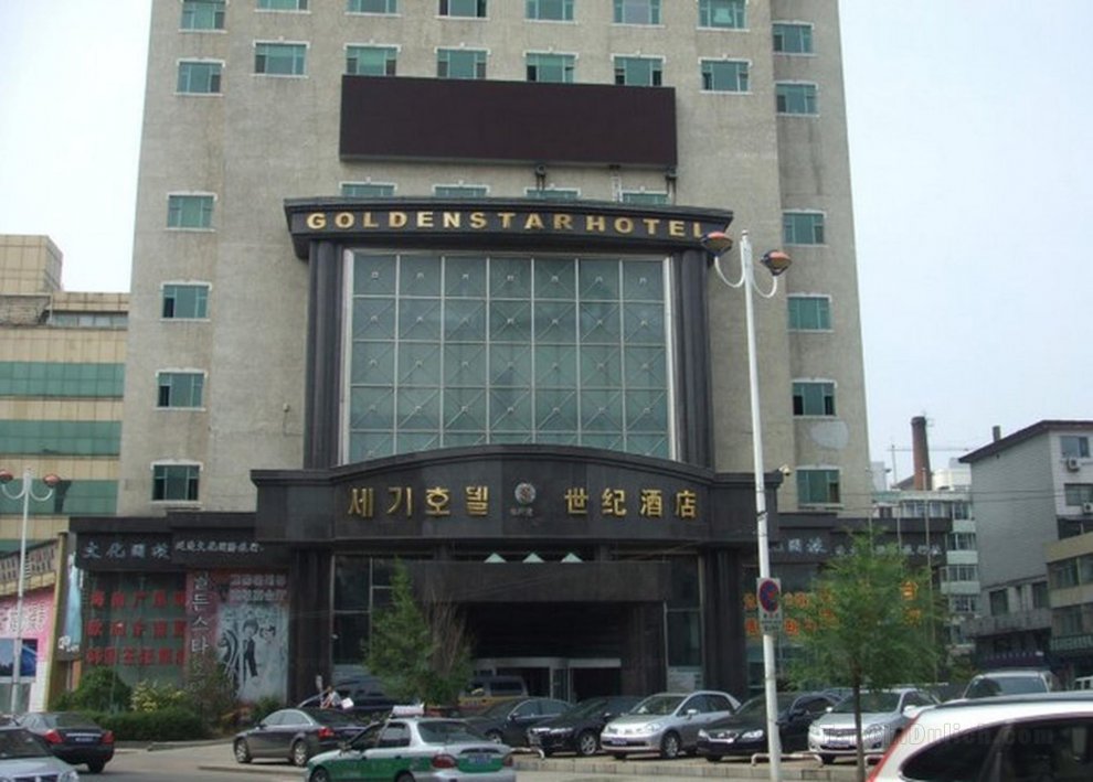 Khách sạn Yanji Han Cheng Century
