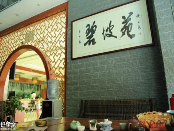 Khách sạn Shanshui Trends Bama Bipoyuan