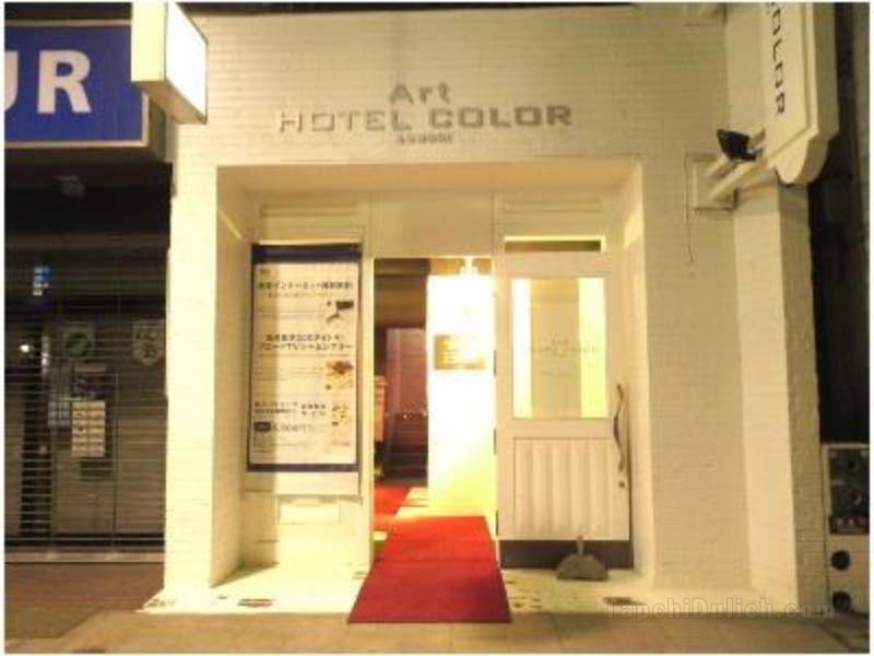 Khách sạn Art Color Aomori