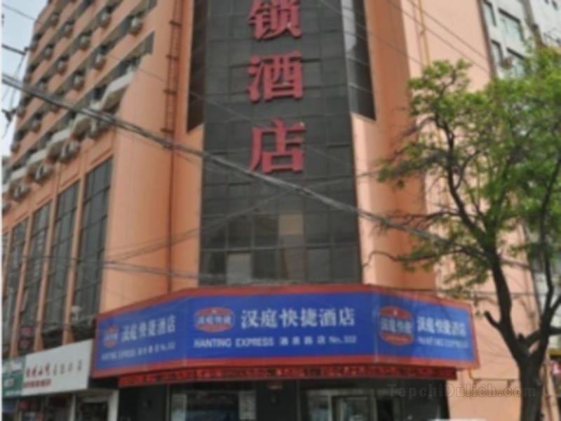 Khách sạn Hanting Lanzhou Nanguan Jiuqian Road Branch