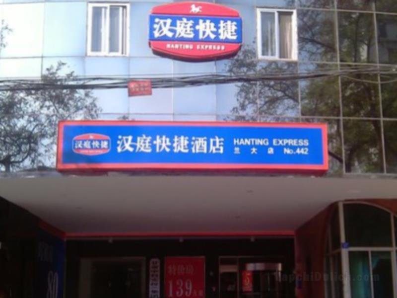 Khách sạn Hanting Lanzhou Lan Da Branch