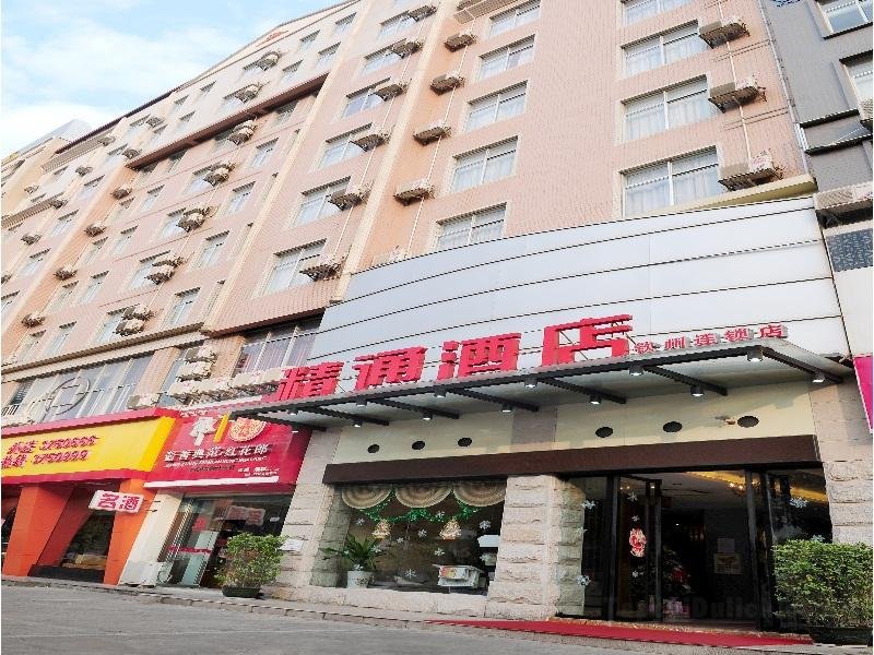 Khách sạn Jintone Qinzhouwan Square Branch