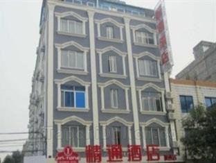 Khách sạn Yulin Jintone Chengxi Branch