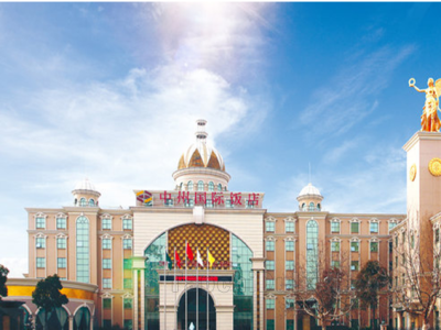 Khách sạn Zhongzhou International