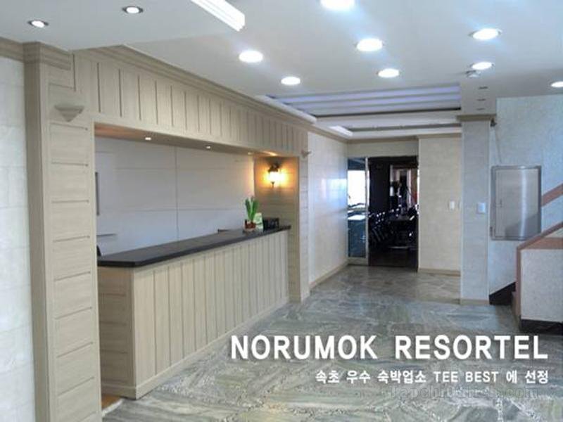 Norumok Resortel