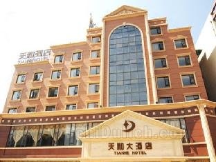 Khách sạn Emeishan Tianhe