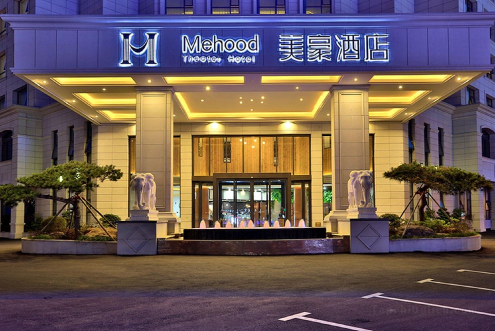 Mehood Hotel Huangshan Tunxi Old Street