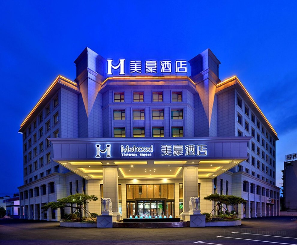Mehood Hotel Huangshan Tunxi Old Street