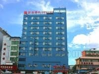 Khách sạn Shell Xinyu City Railway Station Plaza