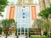 GreenTree Inn Guangyuan Wanda Plaza