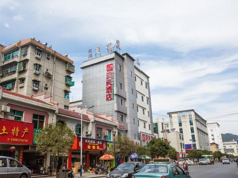 Khách sạn Shell Huanggang Luotian County Wanmizhai Avenue