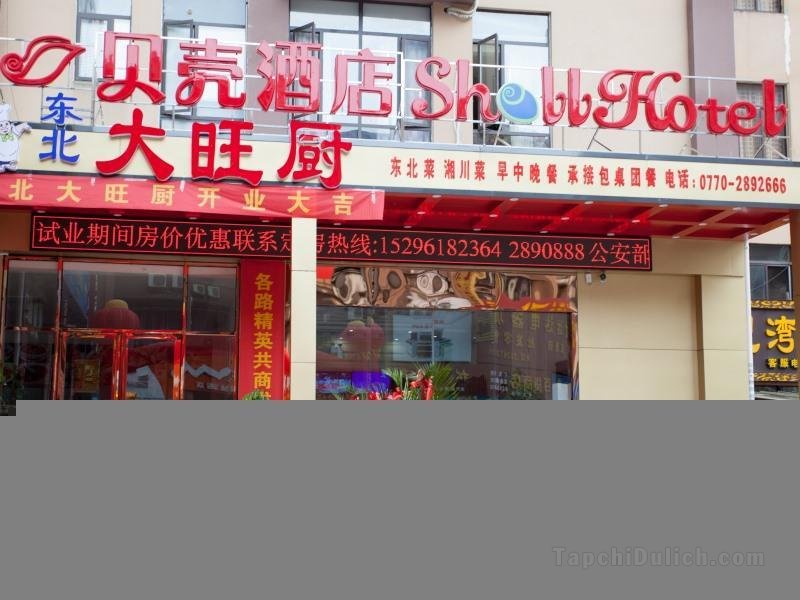 Khách sạn Shell Guangxi Fangchenggang Port area Lotte Commercial Pedestrian Street