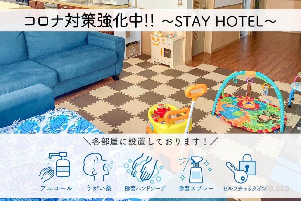 Okinawa East coast! comfy 2 bed rooms! 1F-2【GGH】