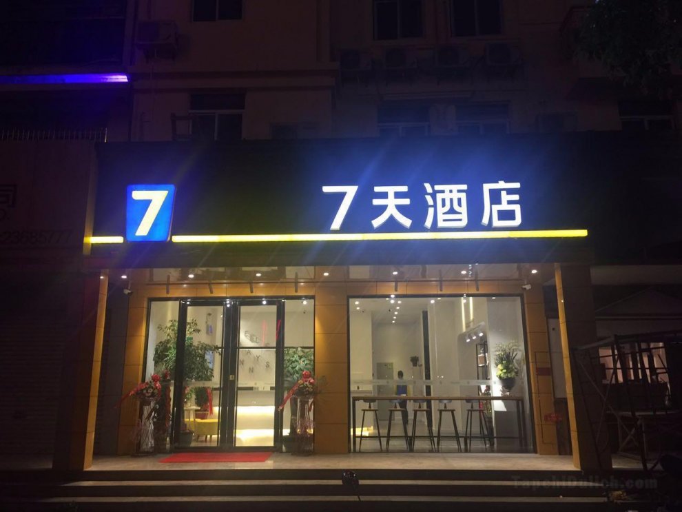 7 Days Inn·Quanzhou Dehua Cidu Avenue