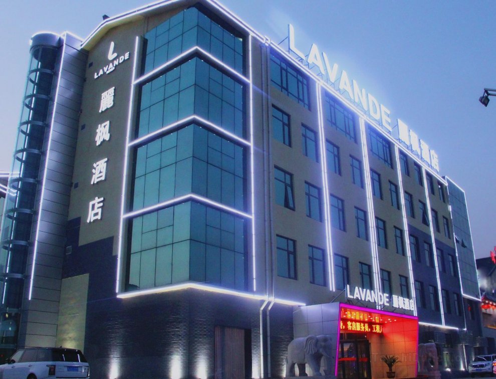 Khách sạn Lavande s·Tai'an Dongping Sports Convention and Exhibition Center Foshan