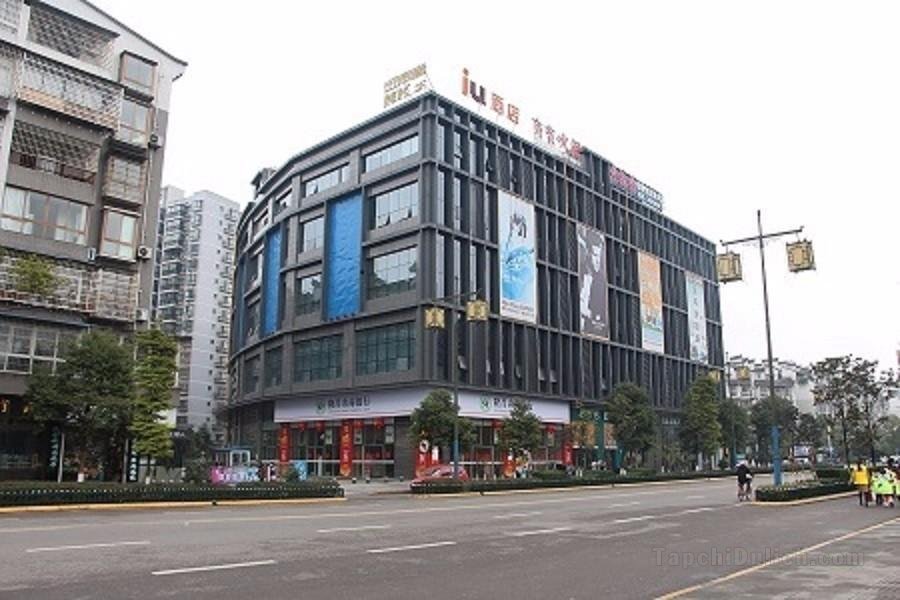 Khách sạn IU s·Neijiang Longchang Hengxin Shopping Center