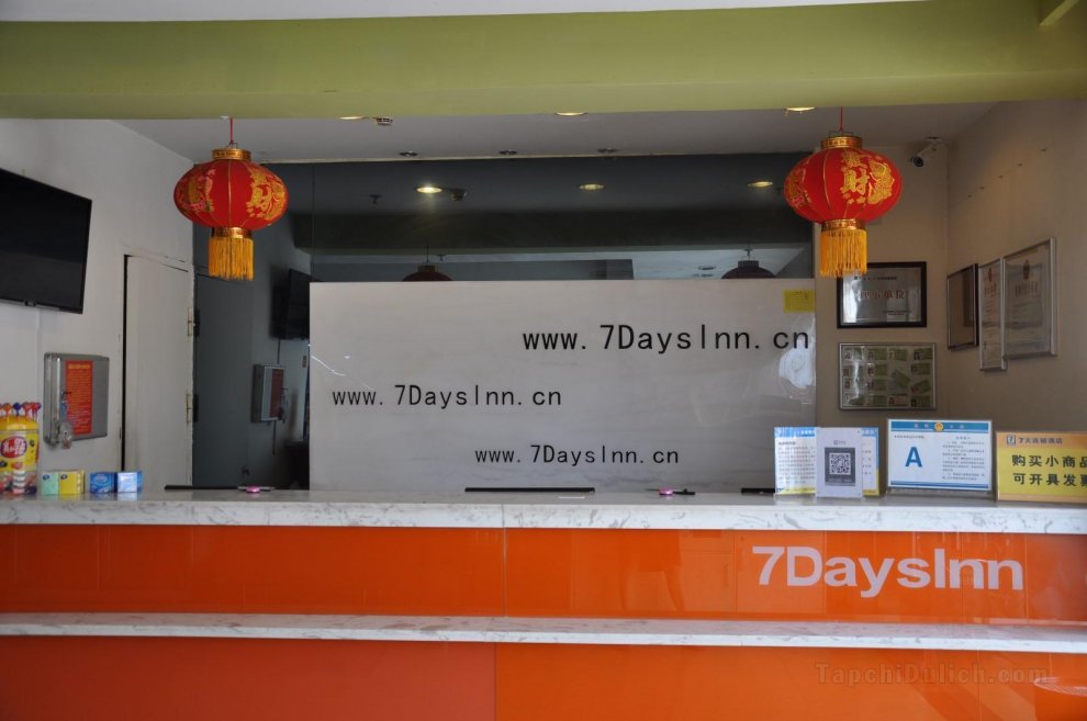 7 Days Inn·Wuhu Pedestrian Street 1st Branch