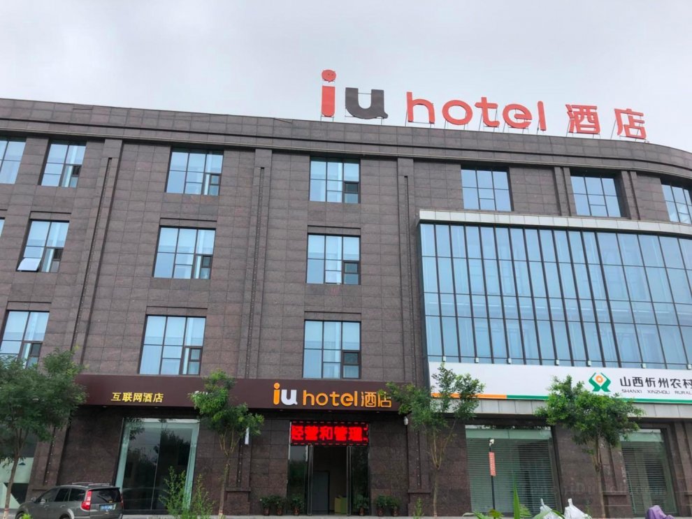 Khách sạn IU s Xinzhou Bus Terminal