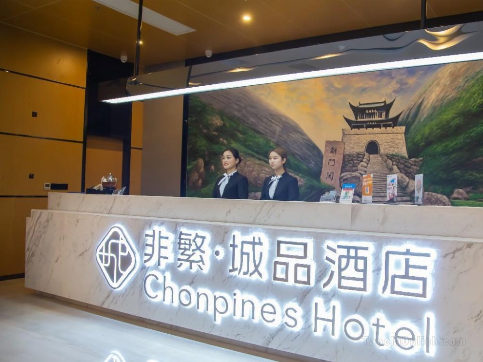 Khách sạn Chonpines s·Guangyuan Nanhe Central Plaza