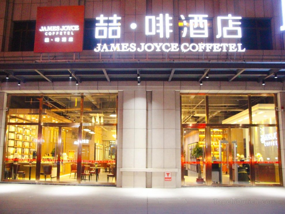 James Joyce Coffetel·Hotan Chuanyi Kaixuan