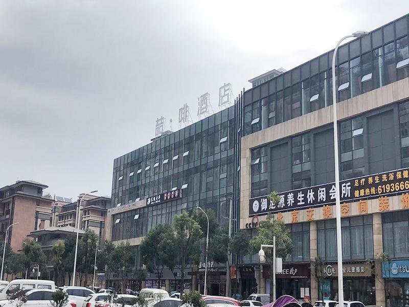James Joyce Coffetel·Guangyuan Government Affairs Centre Wanda Plaza