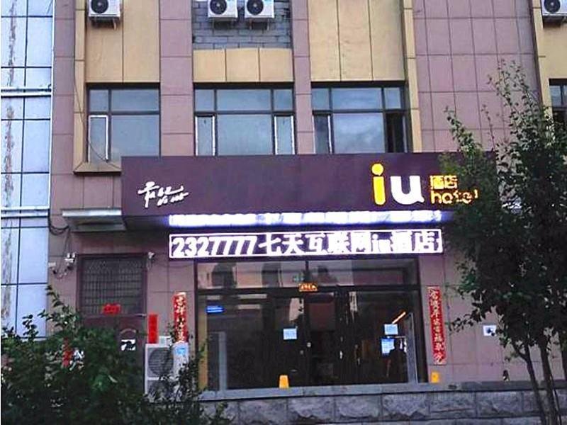 Khách sạn IU s·Taiyuan Yingze Xida Street
