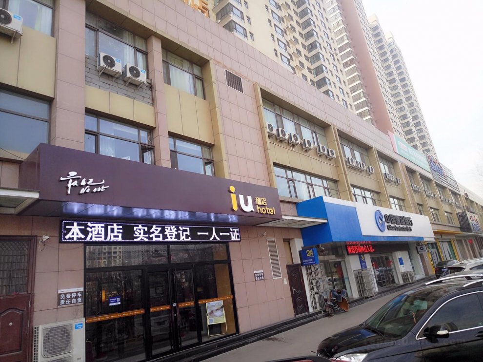 IU Hotels·Taiyuan Yingze Xida Street