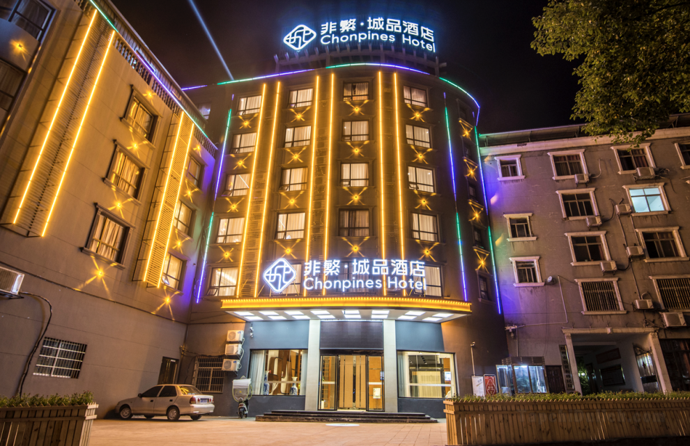 Chonpines Hotels·Fuzhou Yuming Avenue Fulin Road