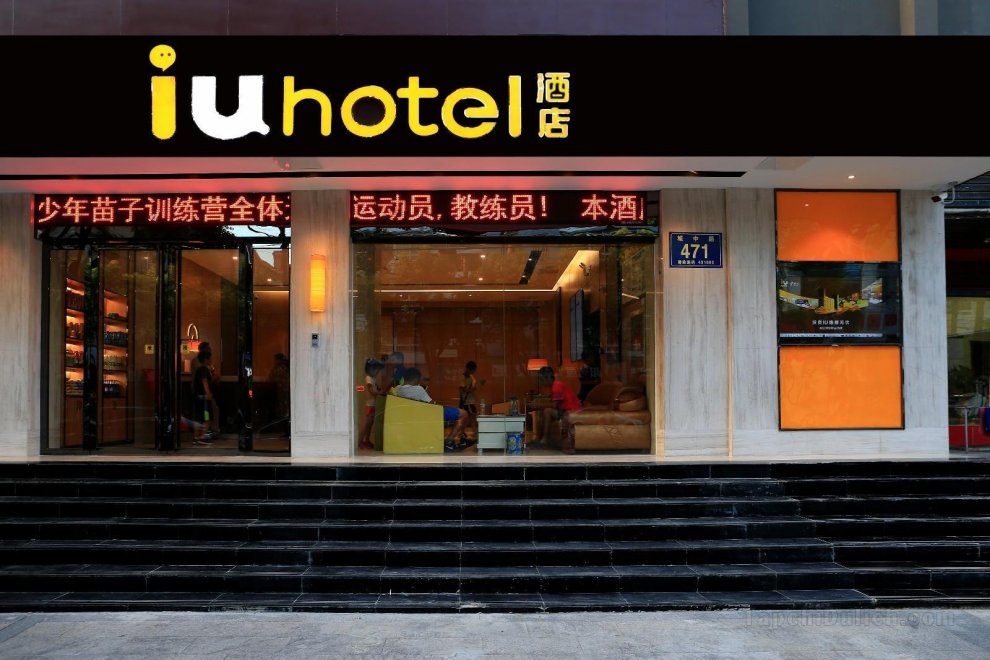 Khách sạn IU s·Jingmen Jingshan County Government