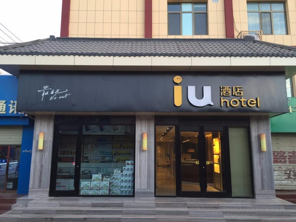 IU Hotels·Dunhuang Municipal Square