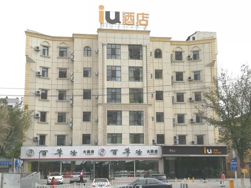 Khách sạn IU s·Xidan Market Railway Station Wulumuqi