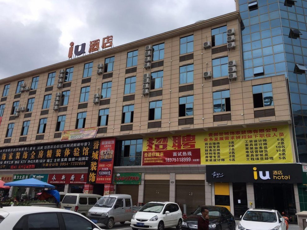 Khách sạn IU s Duyun Pingtang Yingbin Avenue