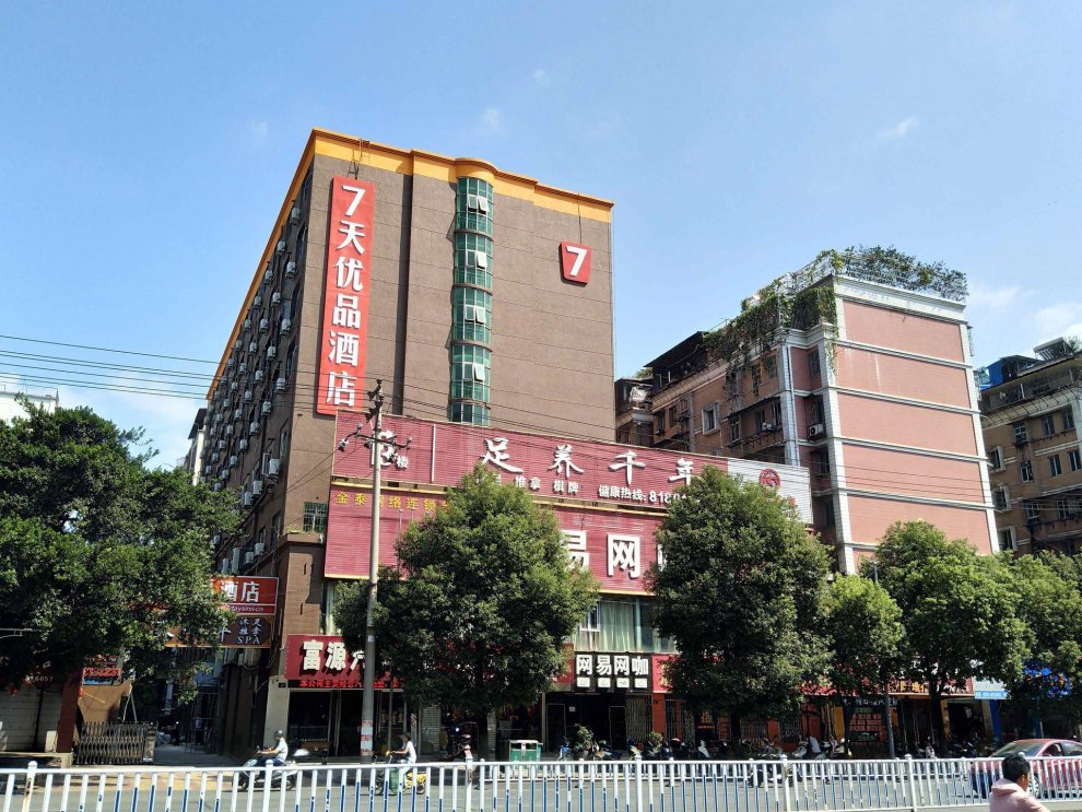 7 Days Premium Ganzhou Bus Station