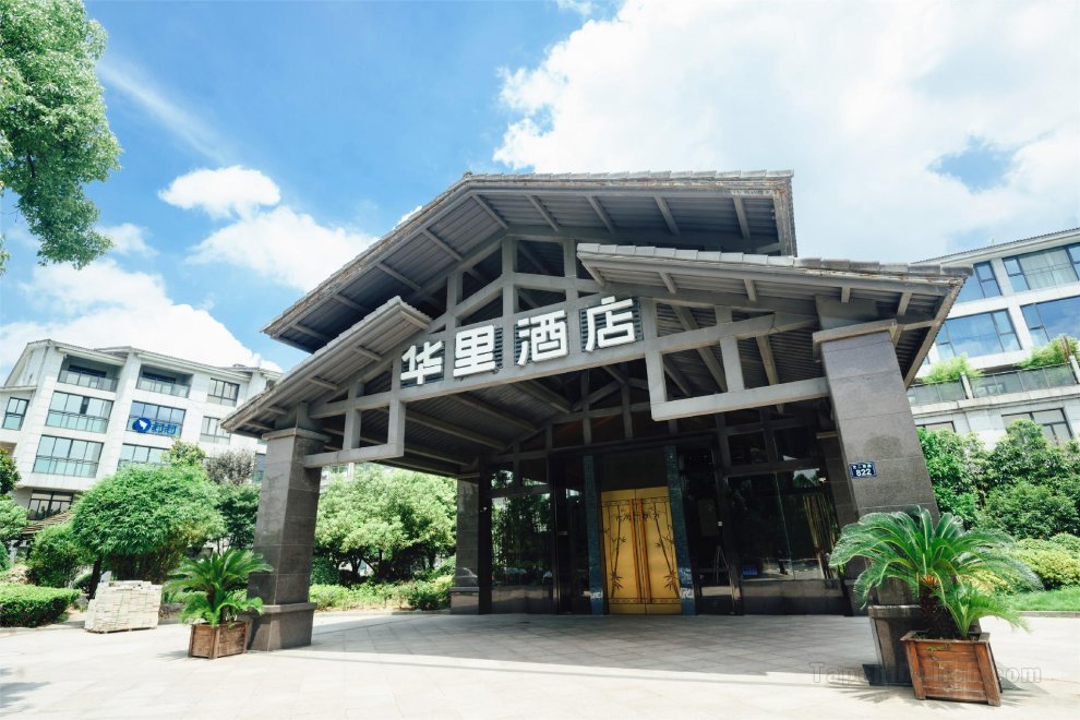 Khách sạn HuaLi Hangzhou Xixi Wetland Branch