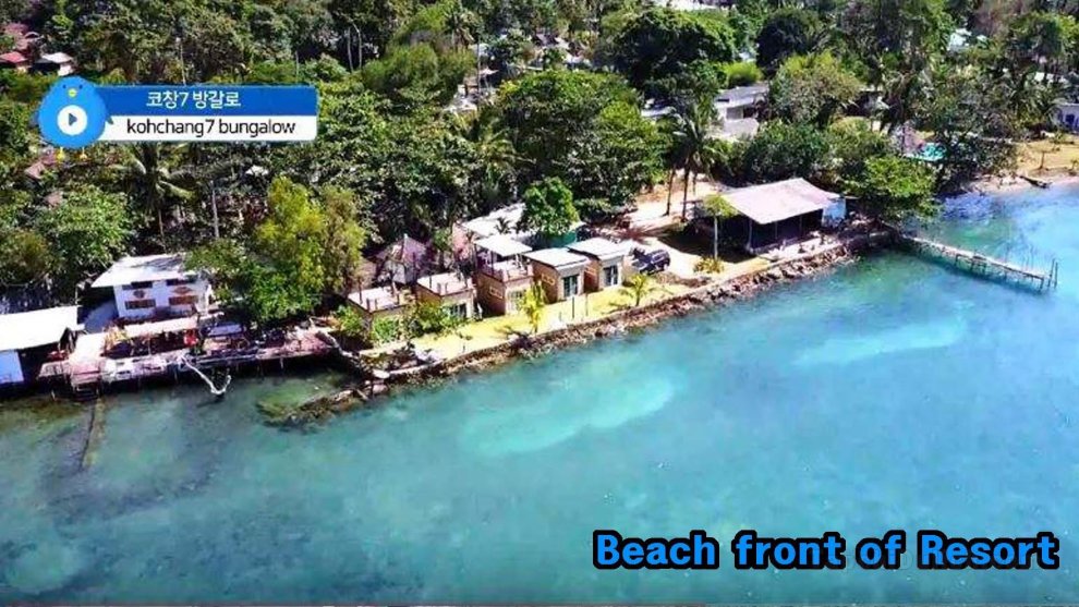 Kohchang7 Guest House