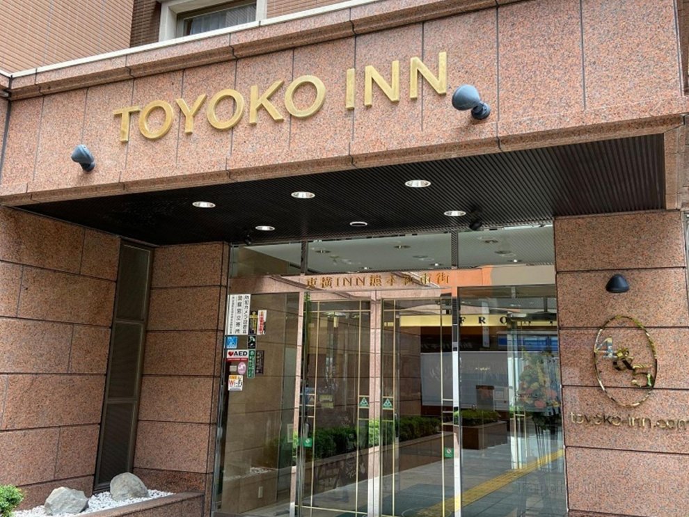 Toyoko Inn Kumamoto Shin-shigai
