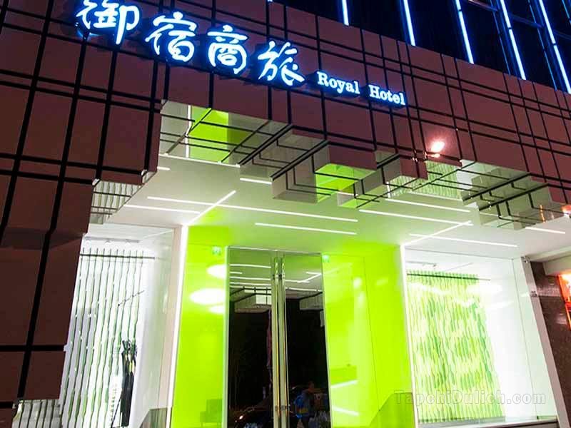 Royal Group Hotel Central Park Branch