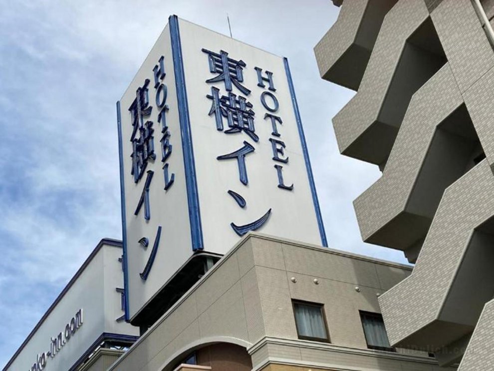 Toyoko Inn Fukushima-eki Higashi-guchi No.1