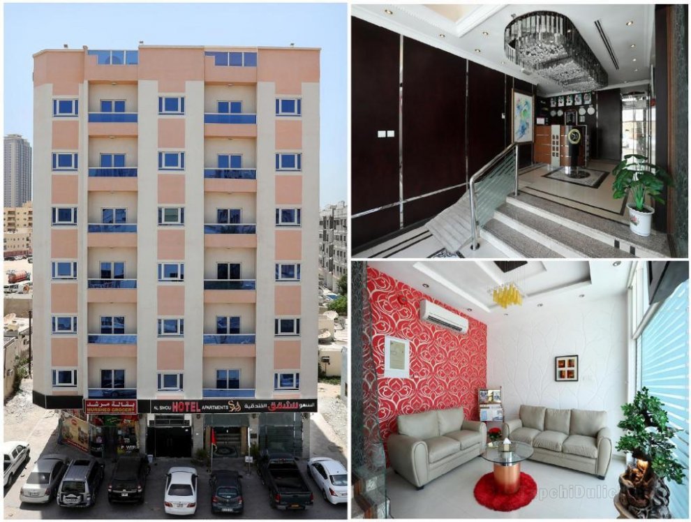 Al Smou Hotel Apartment